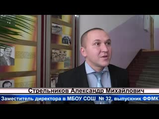 Ролик с выпускниками нтгспи к юбилею института