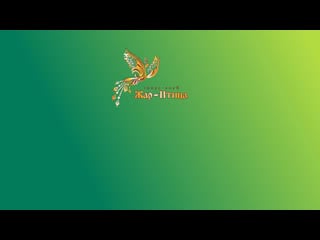 Заключение к практике "энергетическая гимнастика"