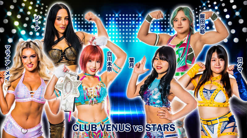 Stars (hazuki, koguma &amp; saya iida) vs club venus (mariah may, mina shirakawa &amp; xena) stardom