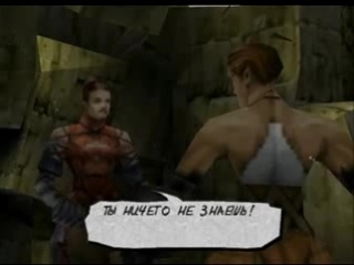 Vagrant story the movie by altsquall