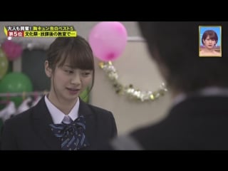 [tsuukai tv sukatto japan] chisato okai