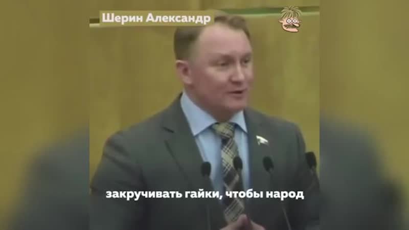 О мусорной реформе три вида законов принимаемых в думе