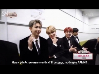 [rus sub] bts backstage @ kbs gayo daechukjae