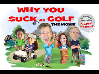 Почему ты хреново играешь в гольф (2020) why you suck at golf