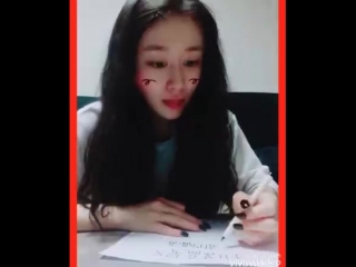 С weibo джиён 050618