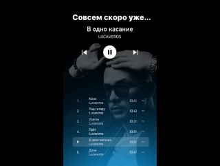 Lucaveros janarap jana porn