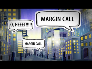 Риск менеджер vs margin call как не слить депозит на форекс?