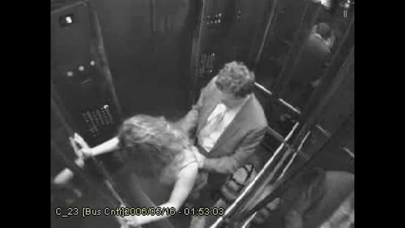 Секс в лифте под камерой видеонаблюдения