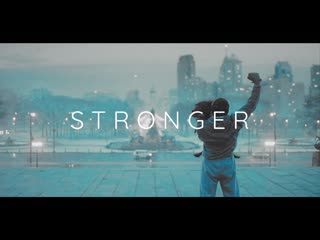 Rocky balboa stronger (мотивация)