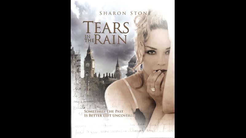 Слёзы под дождём tears in the rain (1988) великобритания