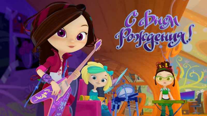 Аленка из сказочного патруля