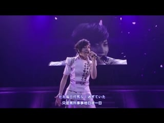 Aoi shouta 04 yume no tsuzuki (ユメノツヅキ), 05 glitter wish, 06 gekka no hana (月下の華)