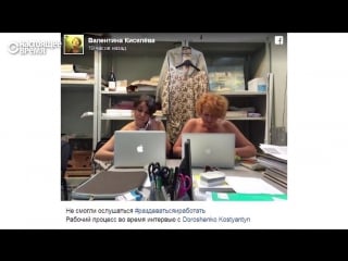 Беларусь раздевается и работает