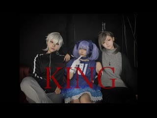 ~【コスプレ】king踊ってみた【にじさんじ】 niconico video sm39160862