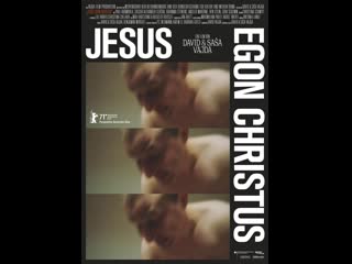 Иисус эгон христос (2021) jesus egon christus