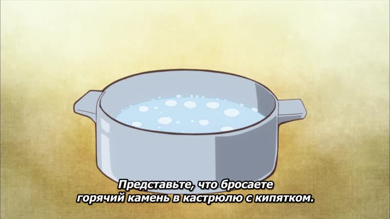 Маг обманщик из другого мира / isekai cheat magician 06 [субтитры]
