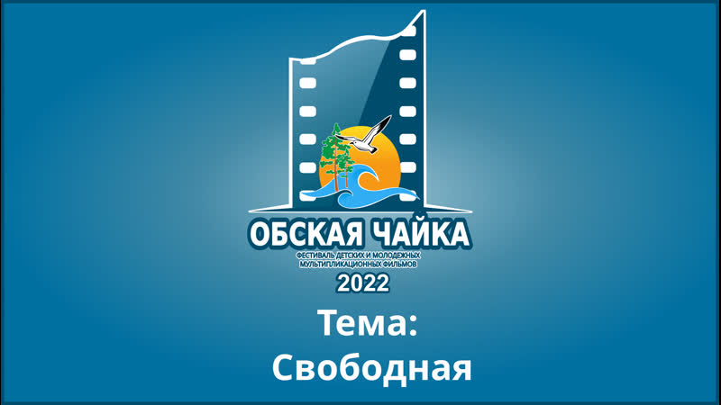 Помидор и огурец (ручеёк)