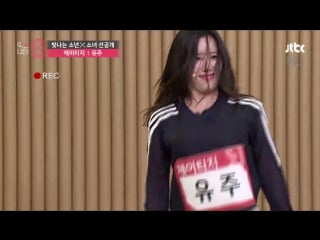 Mixnine taeha 30 seconds