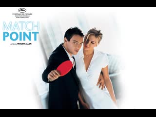 "match point" woody allen