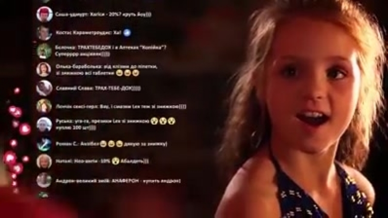 Видеть porn video – Реклама украинской сети аптек это надо видеть!😂😂😂