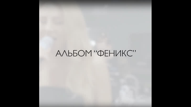 Anna asti затмила (сниппет)