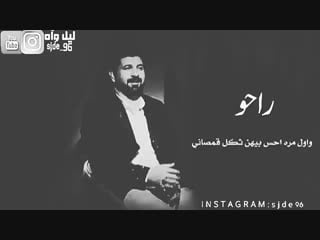 بيج شعراء وذواقين الشعر الشعبي on instagram سأ 0(mp4) mp4