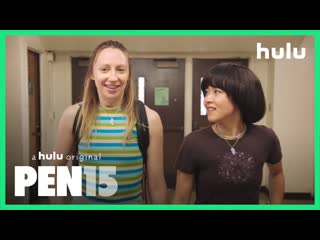 Pen15 | season 1 trailer