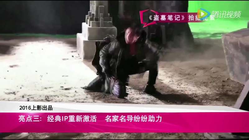 Tomb porn video – [video] luhan @ the lost tomb 《盗墓笔记》 movie behind the scene