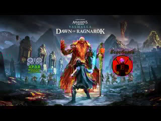Настала заря рагнарёка прохождение assassin's creed valhalla dawn of ragnarok №3