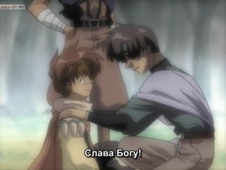 Gensou maden saiyuuki / саюки 11 серия (субтитры)