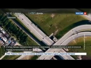 Краснодар официально стал 16 м российским городом миллионником! #россия приятно, ч