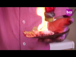 Горящая закуска от индийских уличных торговцев (vhs video)