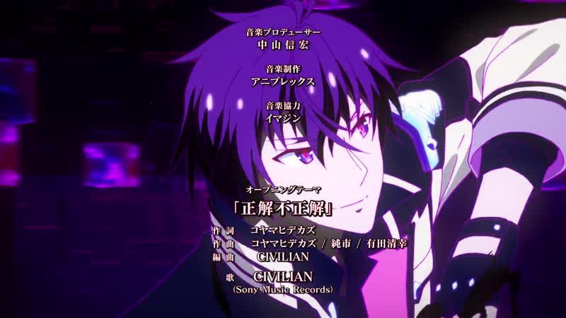 Maou gakuin no futekigousha | непризнанный школой владыка демонов! op