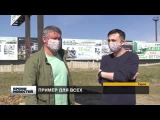 Олег тактаров раздает саровчанам маски и продукты питания