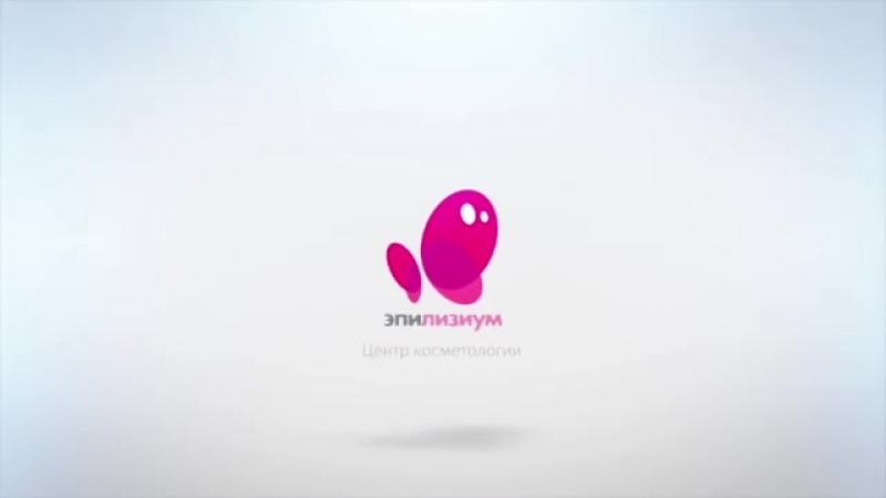 Инъекция диспорта