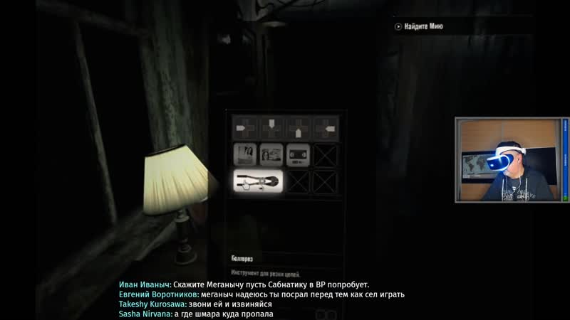 Evil porn video – Меганыч mσganych vr live resident evil #меганыч