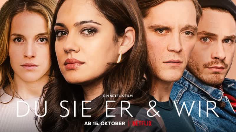 Four porn video – Четверка (2021) du sie er &amp; wir (the four of us)