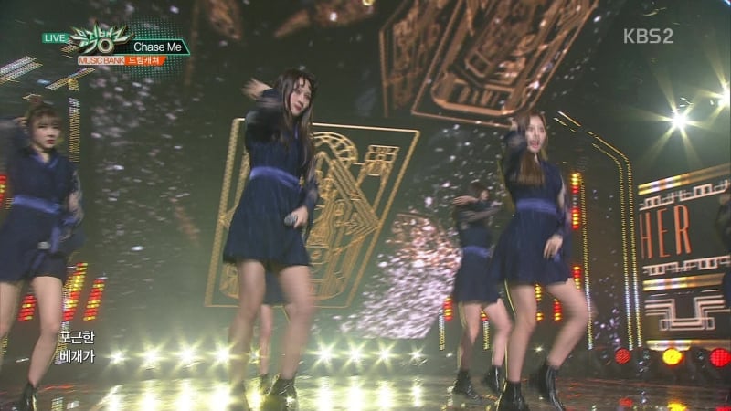 Drеаmсаtсhеr сhаsе mе (musiс bаnk )