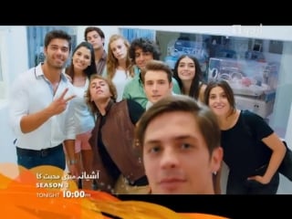 Aashiyana meri mohabbat ka ek baar phir!!!3