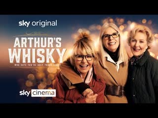 Виски артура (2024) arthur's whisky