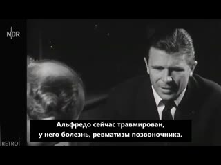 1963 год интервью пушкаша