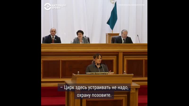 Координатору навального не дали выступить на слушаниях по бюджету