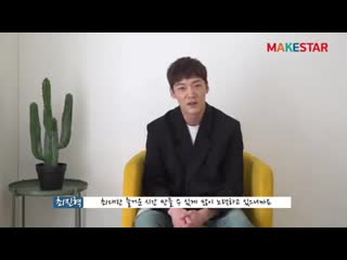 Choijinhyuk baidu fan club