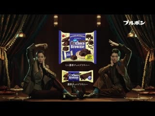 Kiritani mirei, takasugi mahiro bourbon