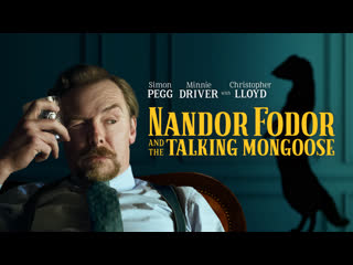 Нандор фодор и говорящий мангуст (2023) nandor fodor and the talking mongoose