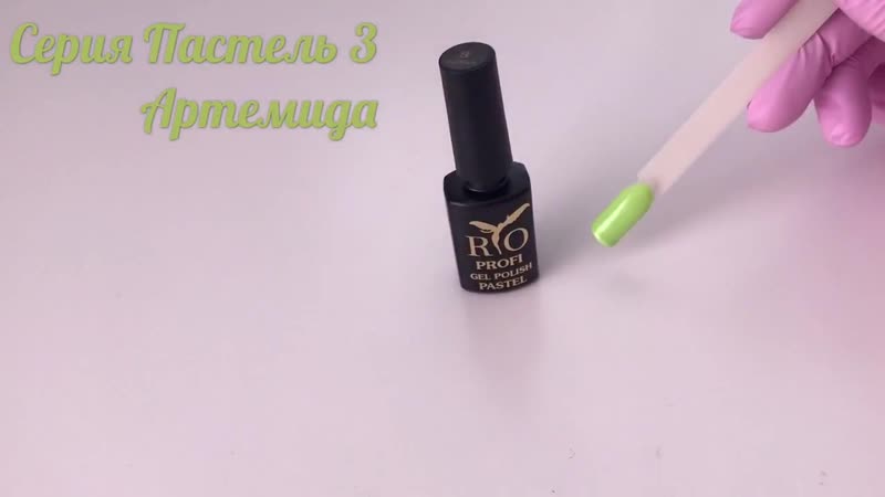 Каучуковый гель лак rio profi серия пастель №3 артемида, 7 мл [y1crw35ezpi]
