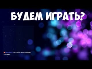 Просто играем в лигу легенд стрим league of legends