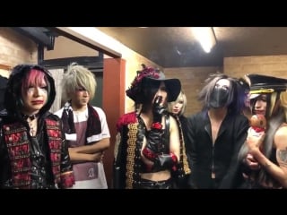 2018/02/27 akaku somatta kioku & datura