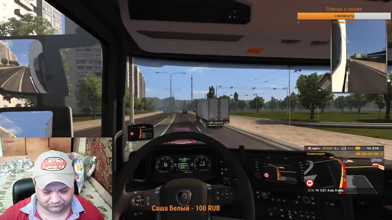 Сало porn video – Игровой стримс вебкой по euro truck simulator2 везём сало алексею завьялову карта восточный экспресс