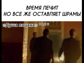 Время лечит, но всё же оставляет шрамы🐊❤️🔥✅